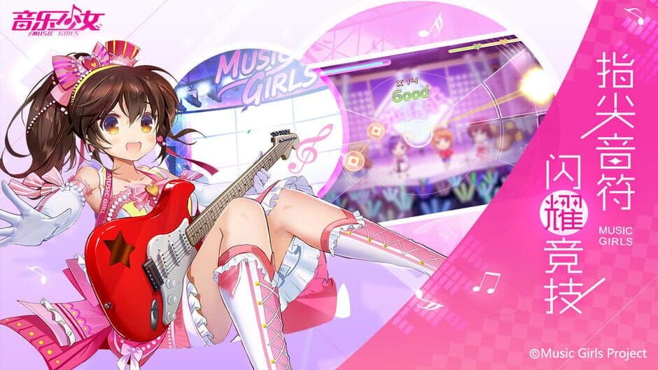 Скриншот 8 из Music Girls