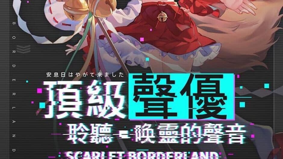 Скриншот 2 из The Realm of Crimson