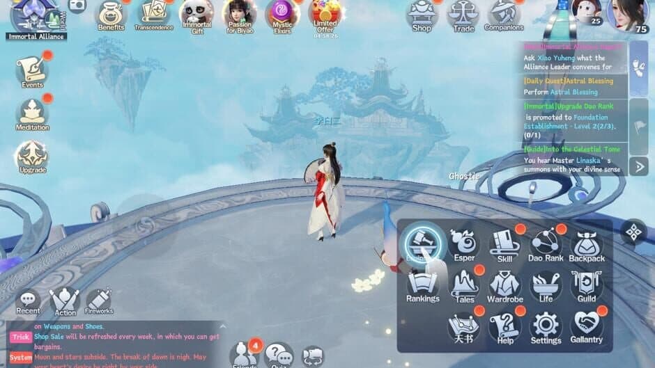 Скриншот 7 из Jade Dynasty: New Fantasy