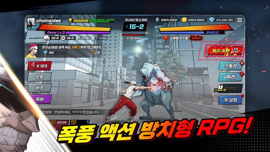 Скриншот 2 из The Era of Overman