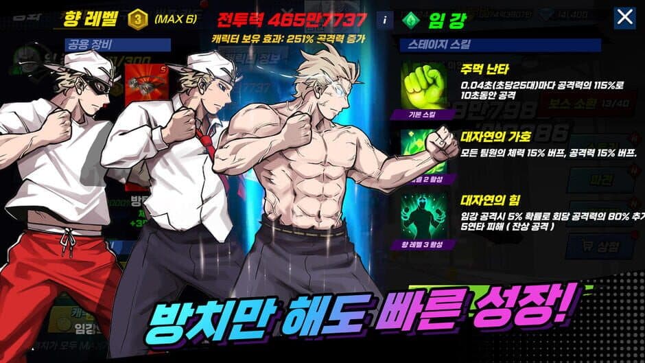Скриншот 11 из The Era of Overman