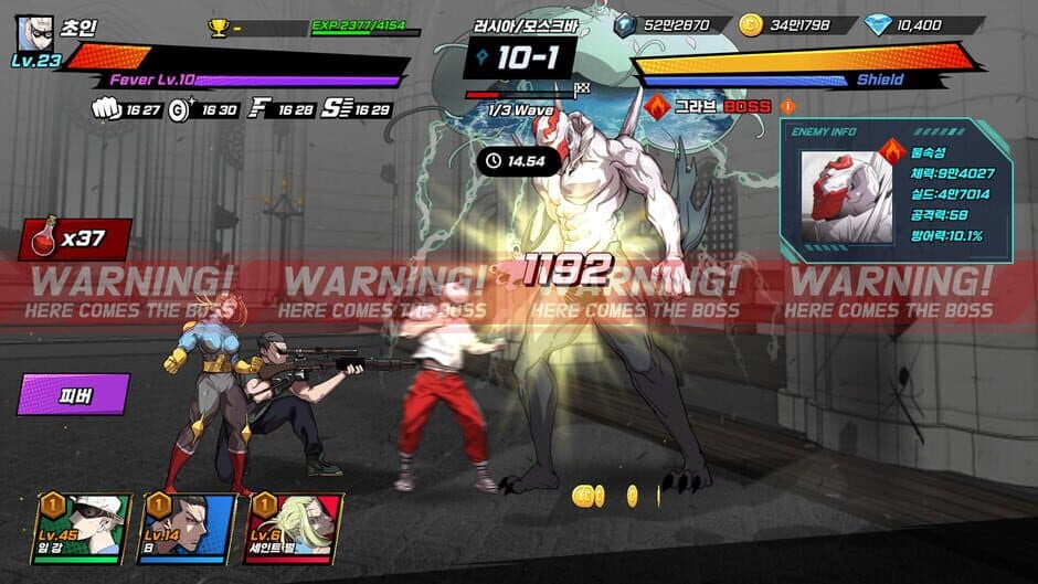 Скриншот 12 из The Era of Overman