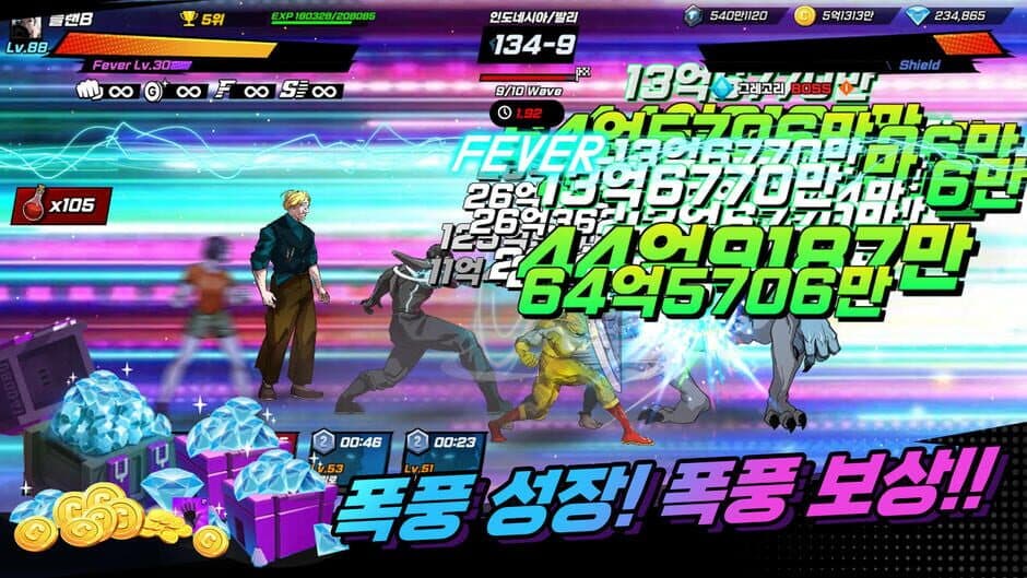 Скриншот 5 из The Era of Overman