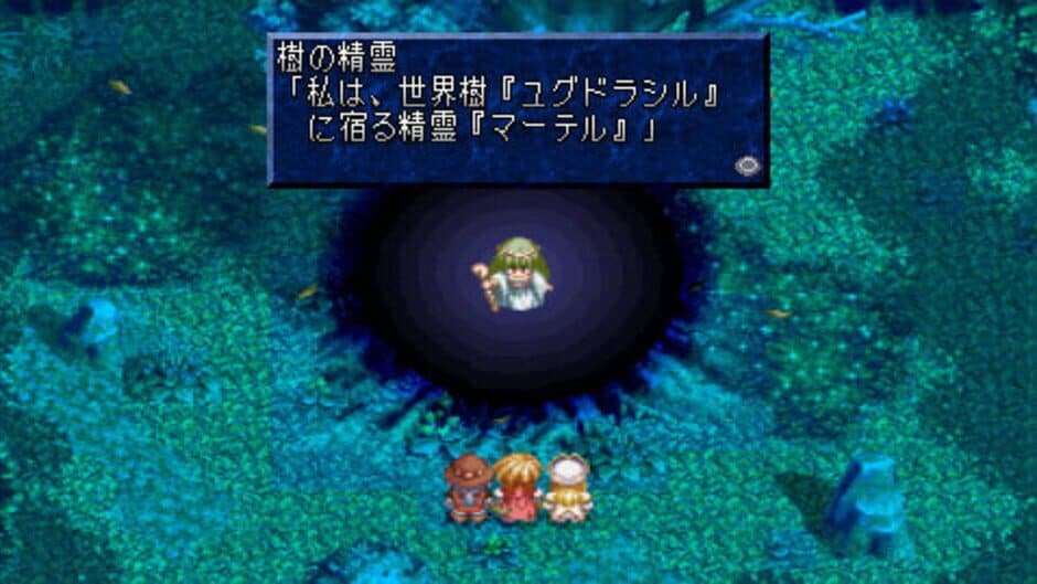 Скриншот 3 из Tales of Phantasia: Full Voice Edition