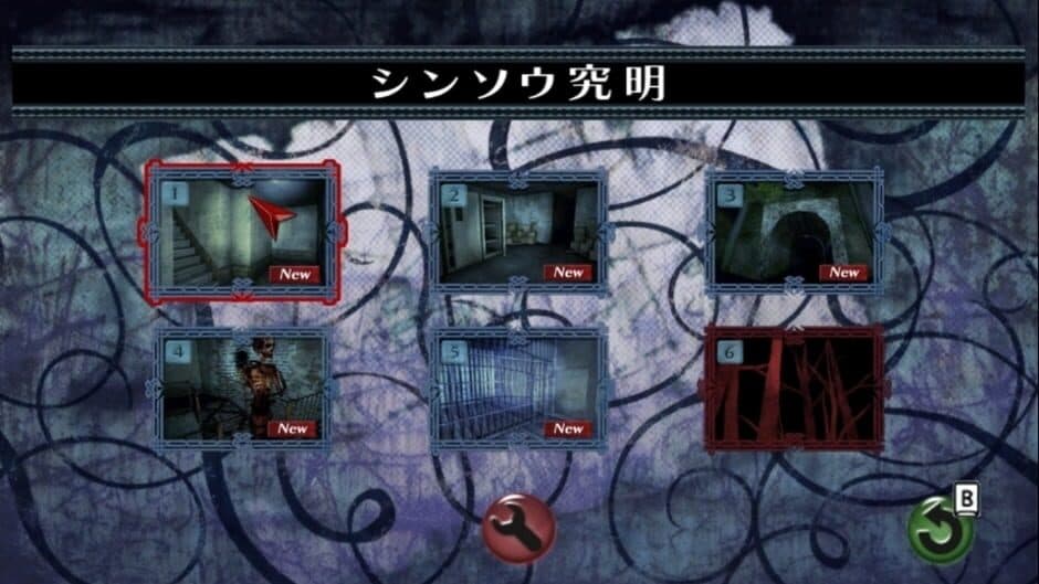 Скриншот 4 из Ikenie no Yoru