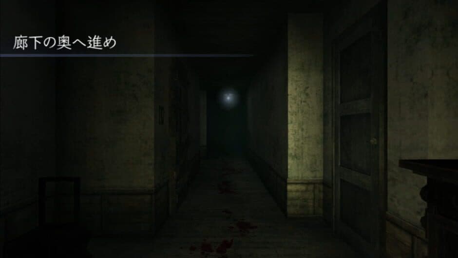 Скриншот 3 из Ikenie no Yoru