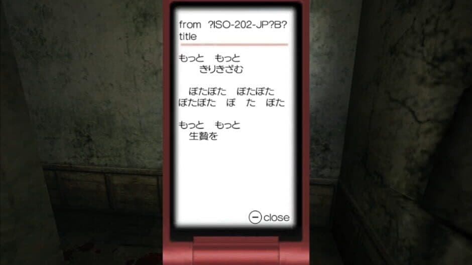 Скриншот 2 из Ikenie no Yoru