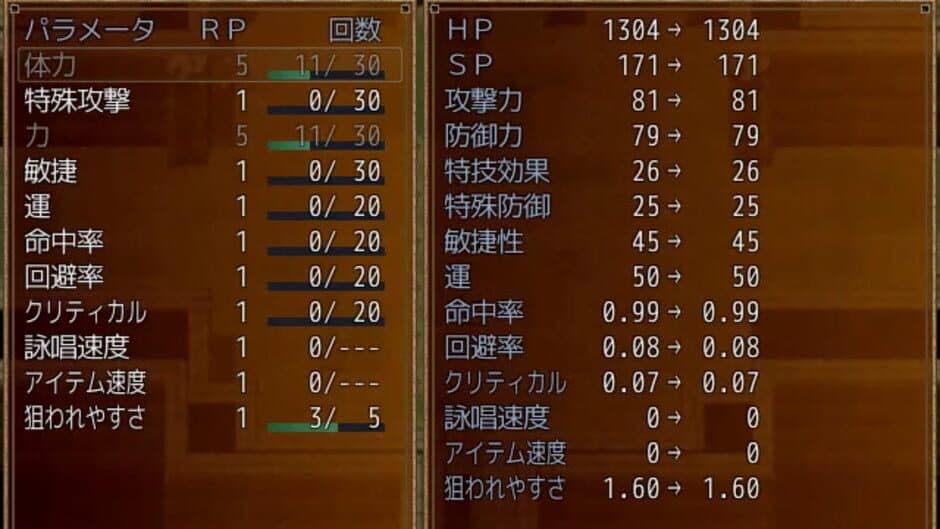Скриншот 8 из Wailing Guignol