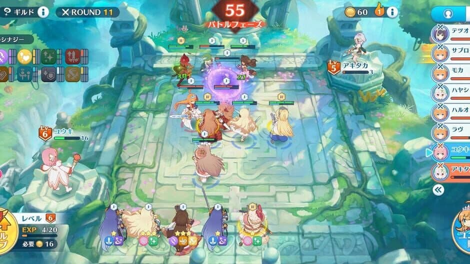 Скриншот 1 из Priconne! Grand Masters