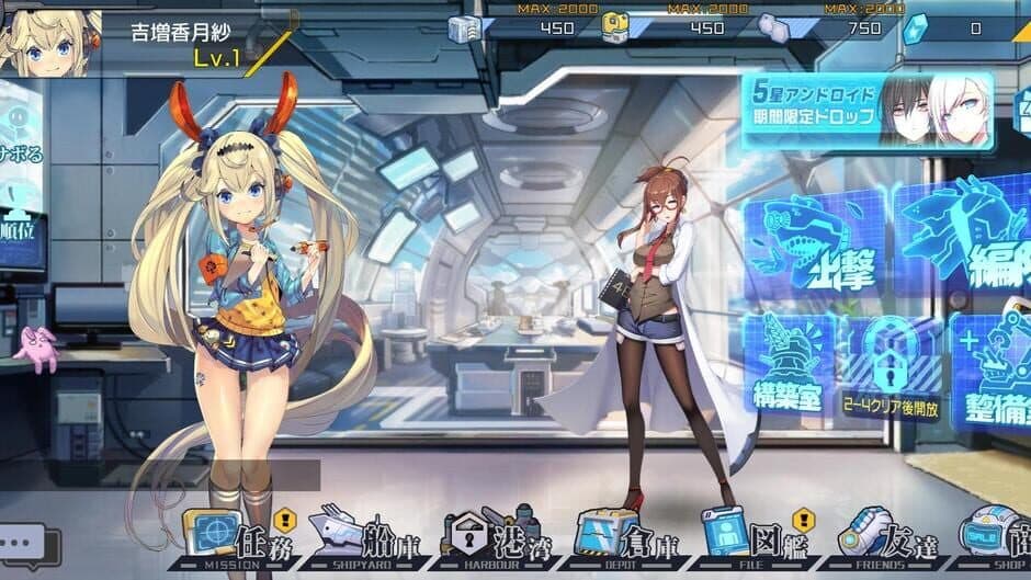 Скриншот 3 из Guardian Project