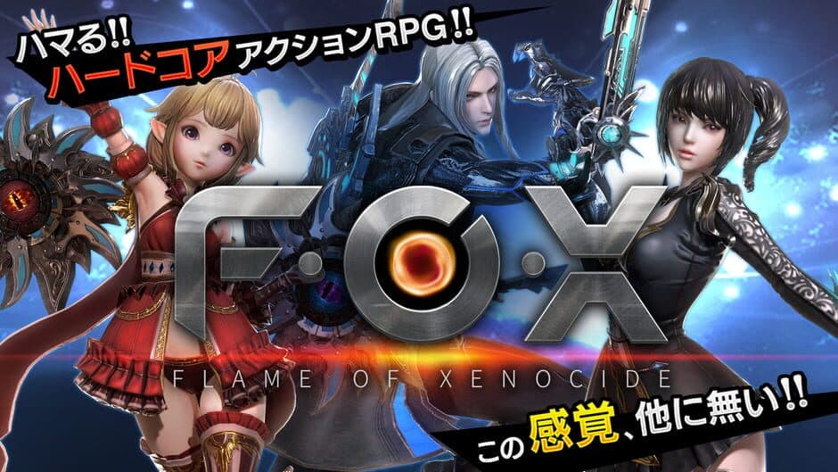 Скриншот 1 из F.O.X.: Flame of Xenocide