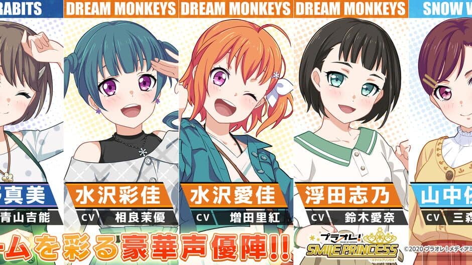 Скриншот 7 из Puriore!: Smile Princess