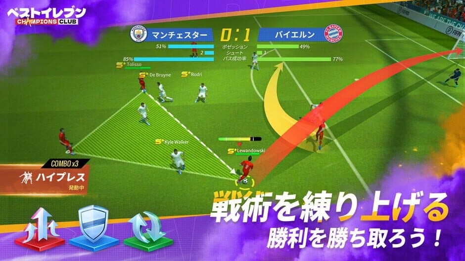 Скриншот 1 из Best Eleven: Champions Club