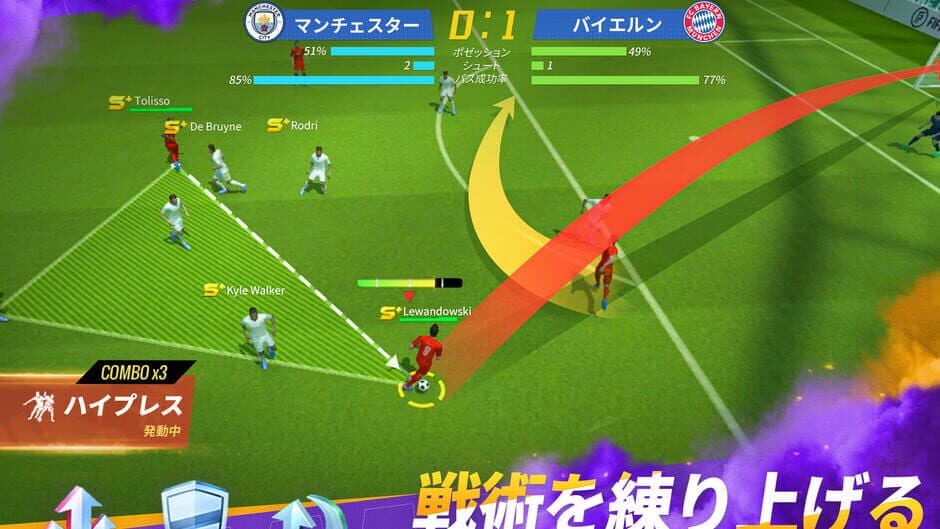 Скриншот 9 из Best Eleven: Champions Club