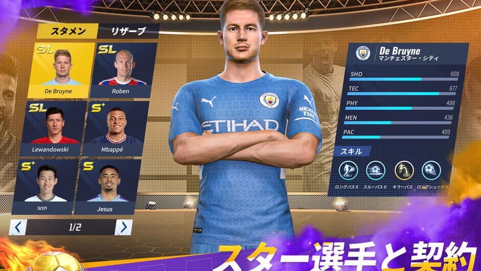 Скриншот 11 из Best Eleven: Champions Club