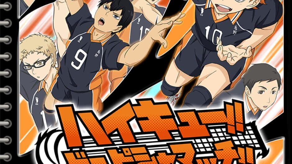 Скриншот 1 из Haikyuu!! Donpisha Match!!