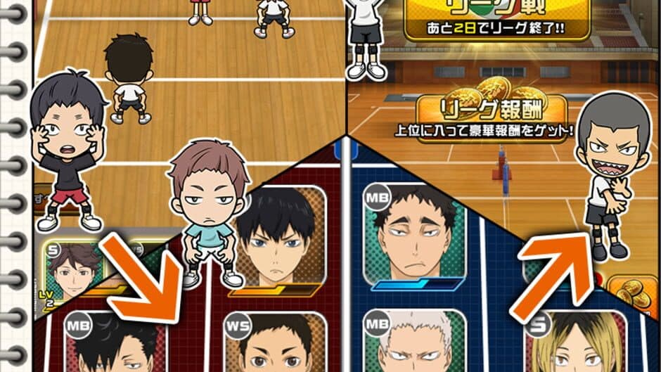 Скриншот 5 из Haikyuu!! Donpisha Match!!