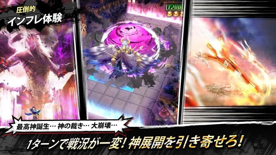 Скриншот 2 из Renshin no Astral