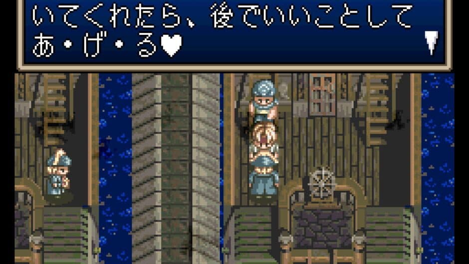 Скриншот 3 из Tales of Phantasia