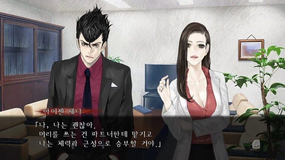 Скриншот 1 из Shin Hayarigami: Secret Club