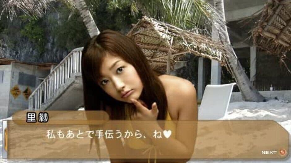 Скриншот 1 из Finder Love: Kudo Risa - First Shoot ha Kimi to