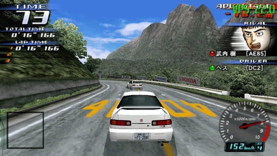 Скриншот 2 из Initial D: Street Stage