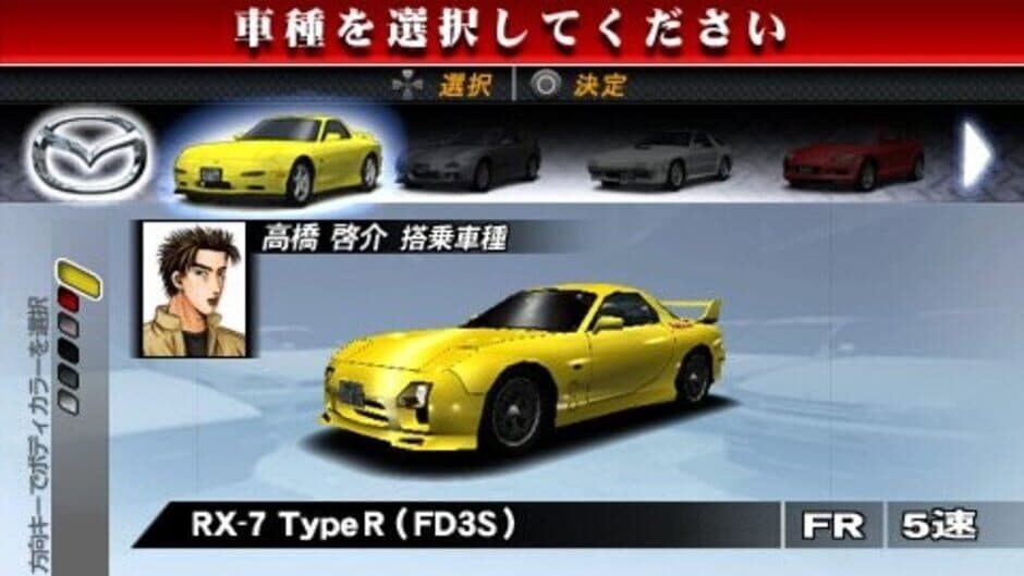 Скриншот 3 из Initial D: Street Stage