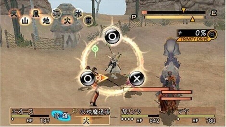 Скриншот 1 из Magna Carta Portable