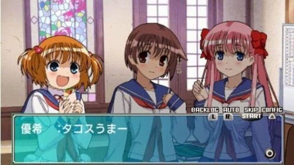 Скриншот 1 из Saki Portable
