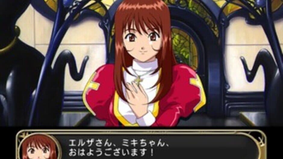 Скриншот 3 из Sakura Taisen Monogatari: Mysterious Paris