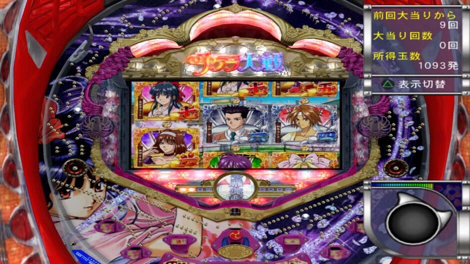 Скриншот 3 из Jissen Pachinko Hisshouhou! CR Sakura Taisen