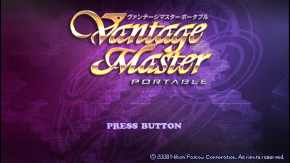 Скриншот 1 из Vantage Master Portable