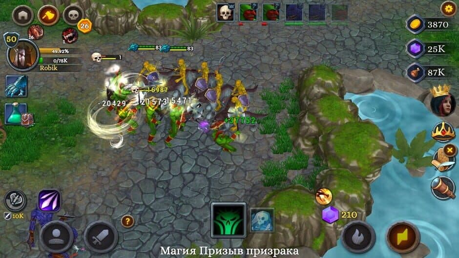 Скриншот 2 из Battle of Heroes 3