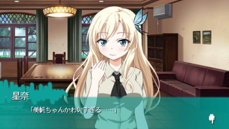 Скриншот 3 из Kirameki School Life SP: The Wonder Years