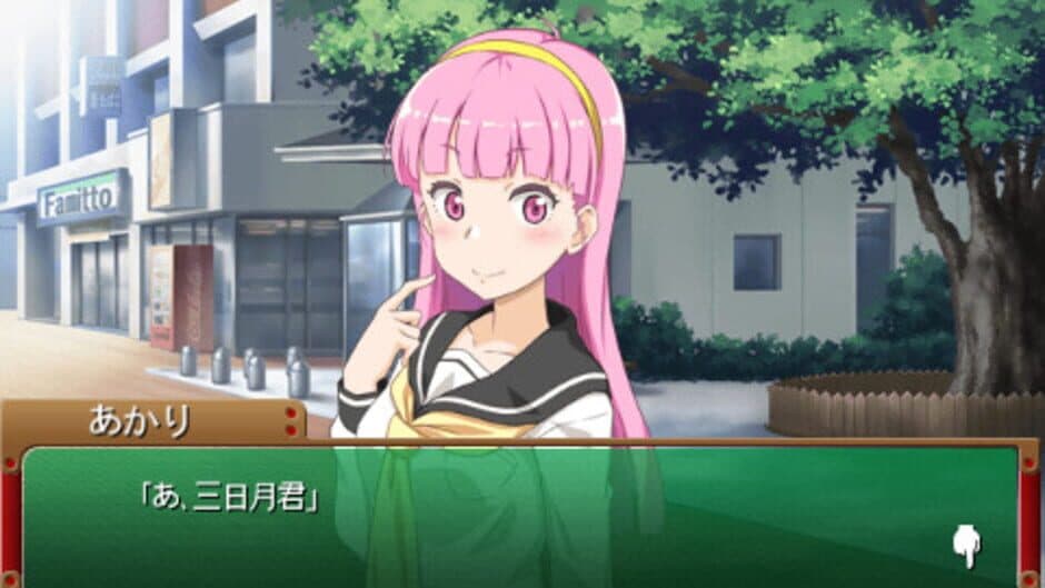 Скриншот 7 из Kirameki School Life SP: The Wonder Years