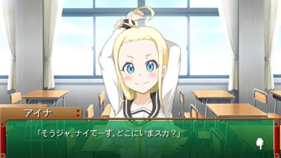 Скриншот 8 из Kirameki School Life SP: The Wonder Years