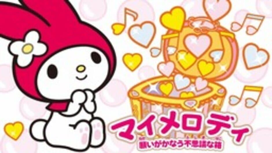 Скриншот 1 из My Melody: Negai ga Kanau Fushigi na Hako