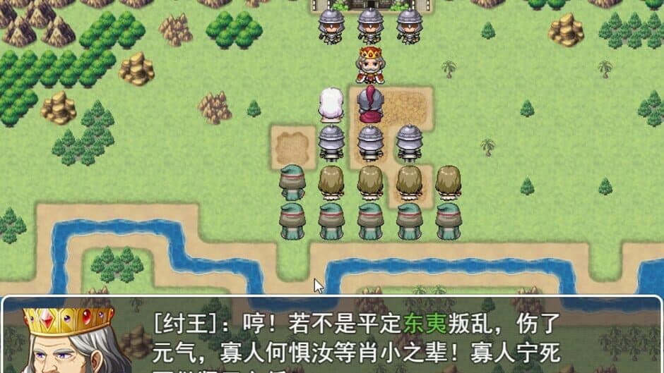 Скриншот 3 из Immortal life of Confucius