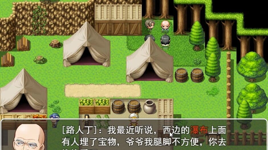 Скриншот 4 из Immortal life of Confucius