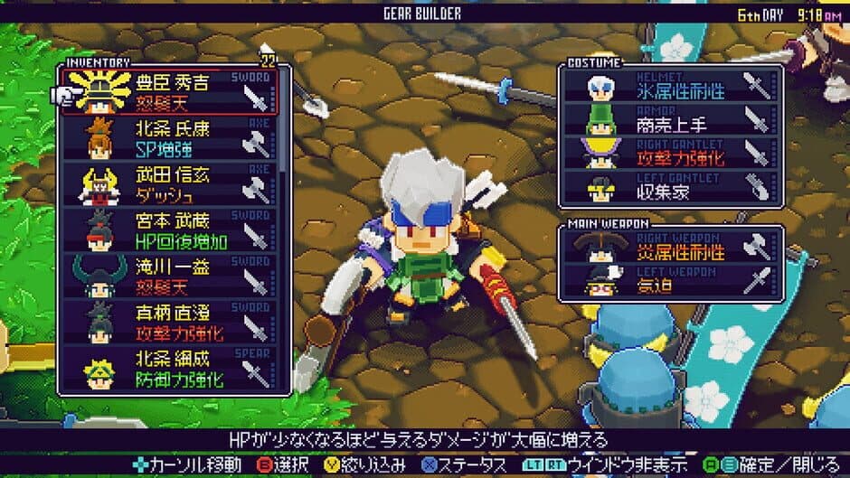 Скриншот 9 из Samurai Bringer