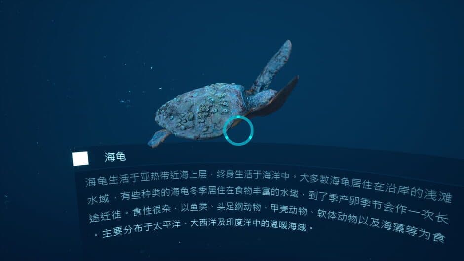 Скриншот 1 из The Deep Diving of FloodDragon