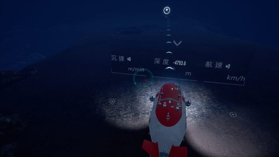 Скриншот 6 из The Deep Diving of FloodDragon