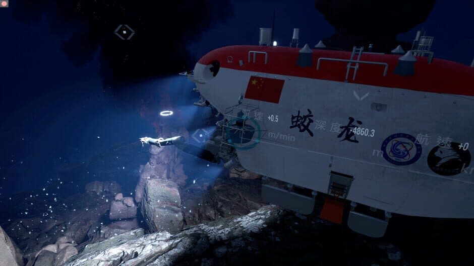 Скриншот 11 из The Deep Diving of FloodDragon