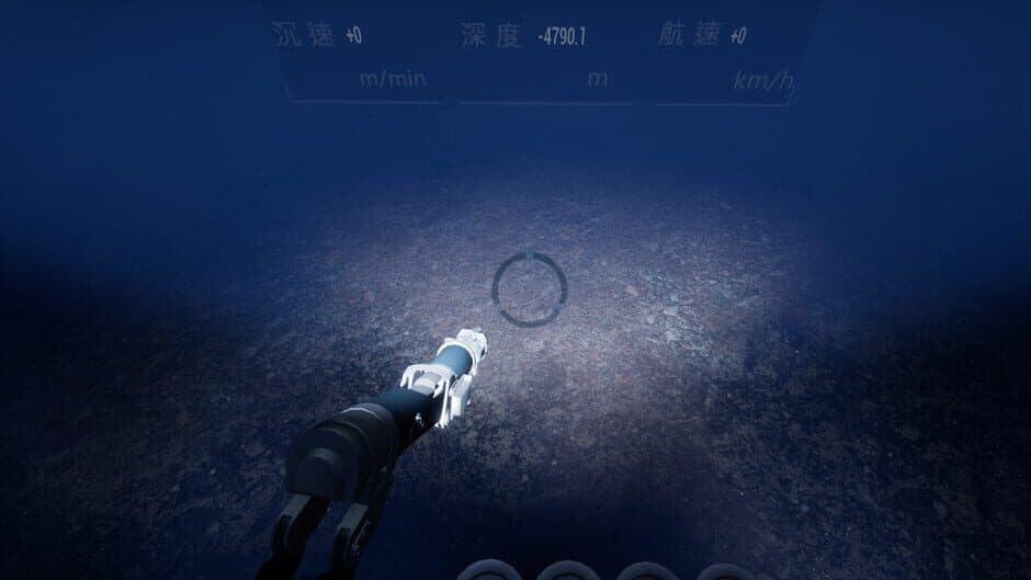 Скриншот 12 из The Deep Diving of FloodDragon