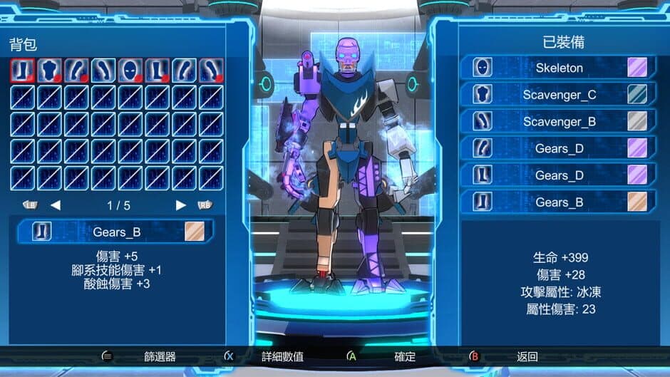 Скриншот 6 из Fight of Steel: Infinity Warrior
