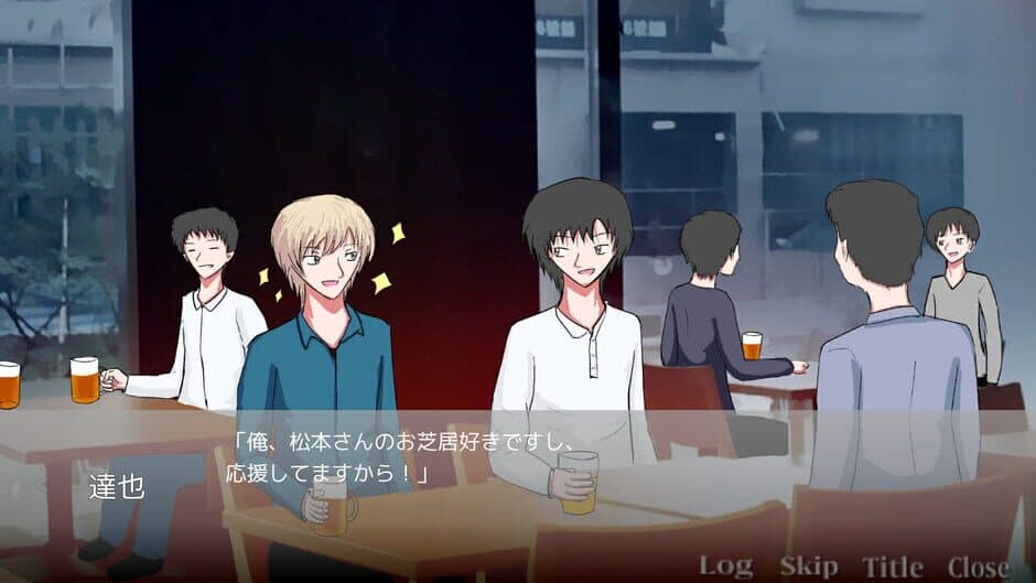 Скриншот 1 из Findme: 30sai no Yume Ooibito