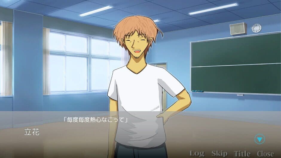 Скриншот 2 из Findme: 30sai no Yume Ooibito