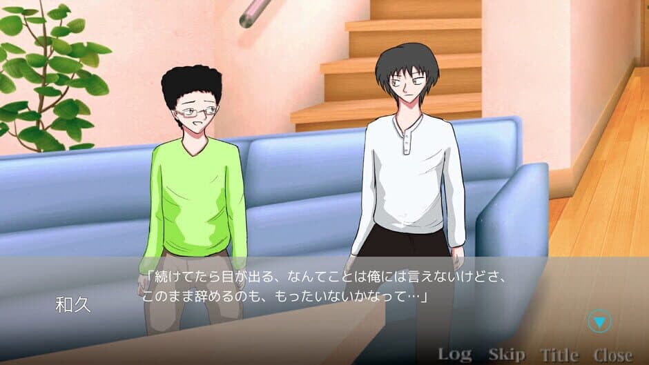 Скриншот 6 из Findme: 30sai no Yume Ooibito