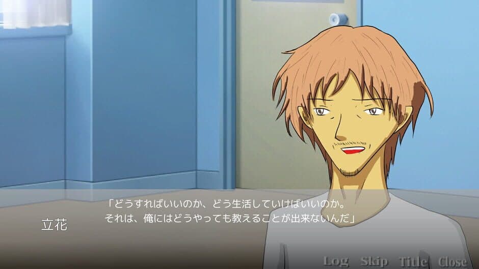 Скриншот 7 из Findme: 30sai no Yume Ooibito