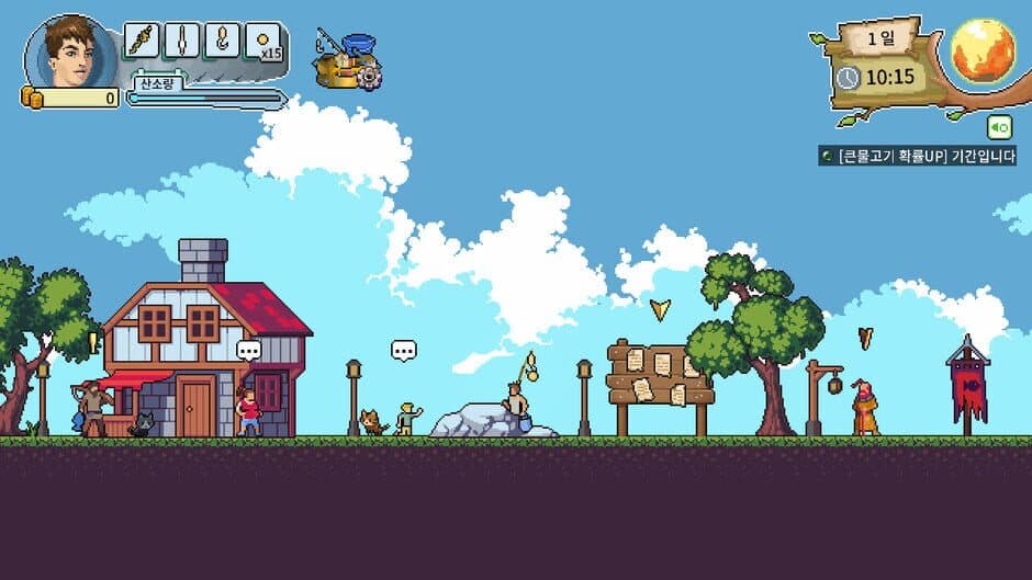 Скриншот 1 из Fantasy Fishing Town